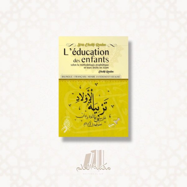 L'éducation des enfants - Français / Arabe