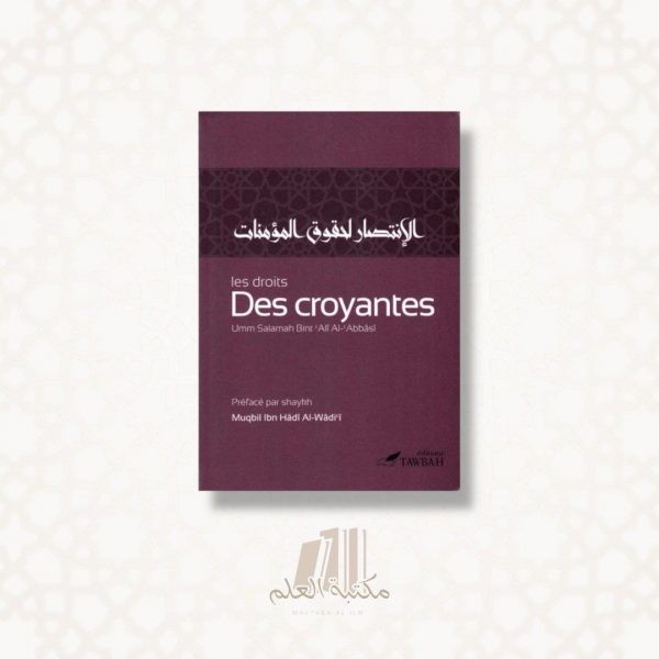 Les droits des croyantes - édition tawbah
