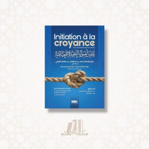 Initiation à la croyance - Arabe/français