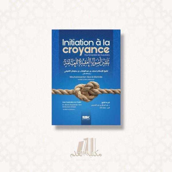 Initiation à la croyance - Arabe/français