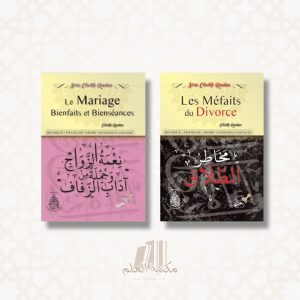 Pack mariage