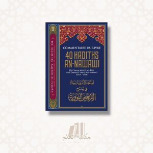 Commentaire du livre 40 hadiths An Nawawi - cheikh Fawzan - éditions ibn Badis