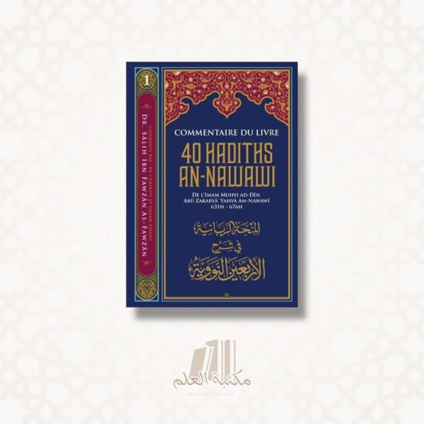 Commentaire du livre 40 hadiths An Nawawi - cheikh Fawzan - éditions ibn Badis