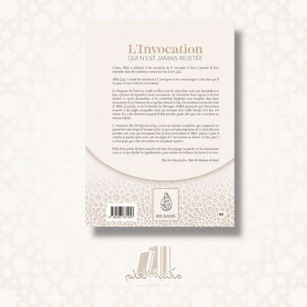 L'invocation qui n'est jamais rejetée - ʿAbd Ar-Razzāq al-Badr - Ibn Badis – Image 2