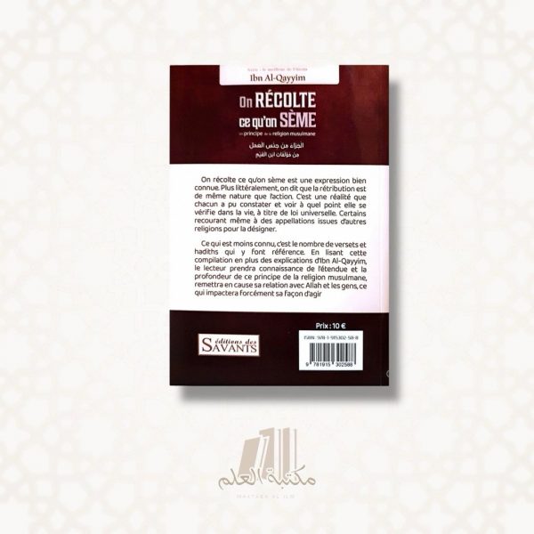 On récolte ce qu'on sème - Ibn Al-Qayyim - Editions des Savants – Image 2