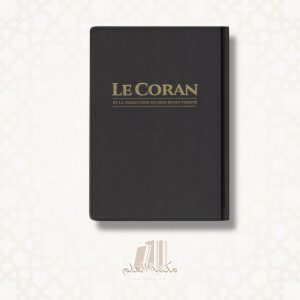 Le coran et la traduction du sens de ses versets- Edition Tawbah